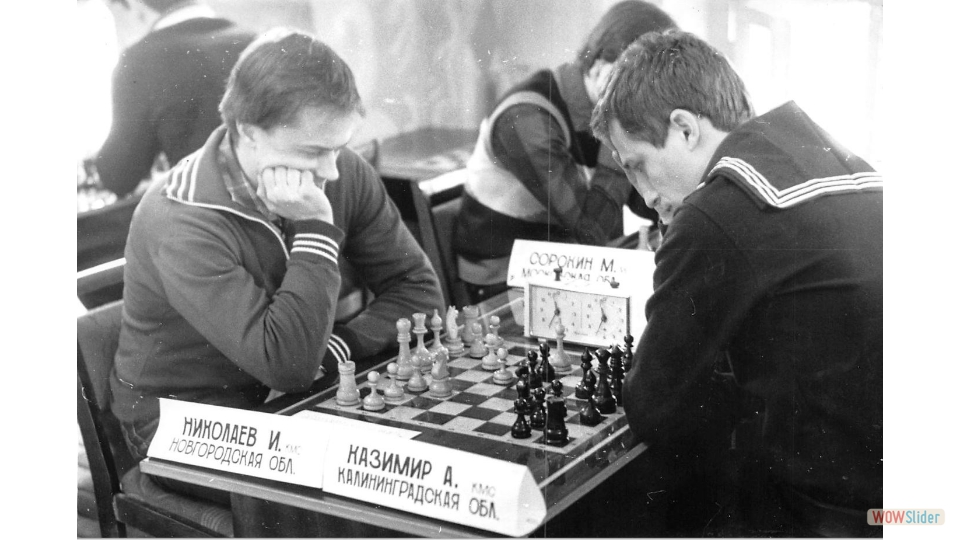 Spartakiada of Russia Semi-Final, Smolensk, Russia 1985.