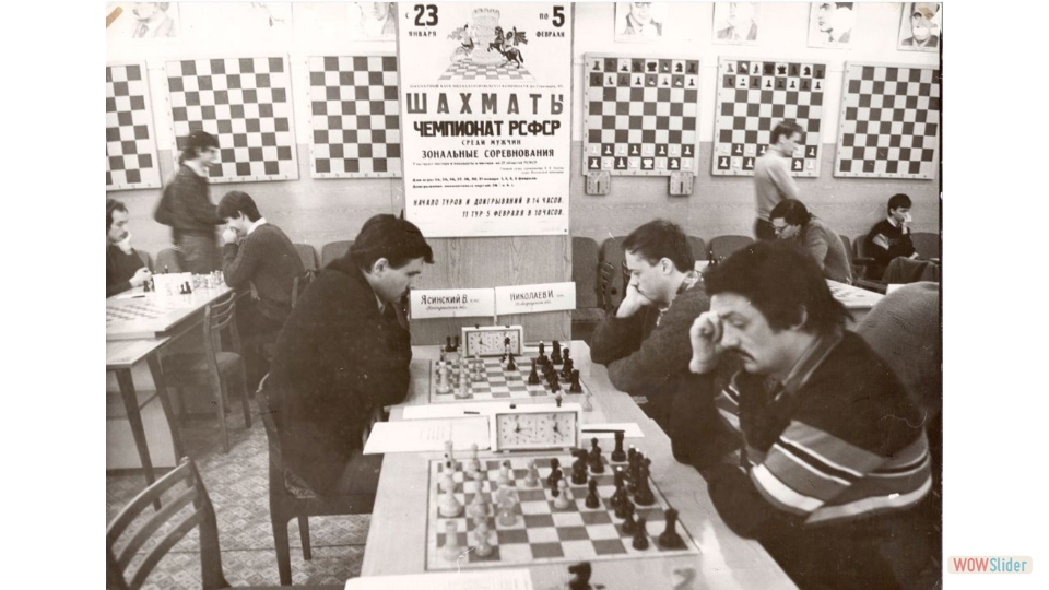 Russia Championship Quarter-Final, Cherepovets, Russia, January 1989.