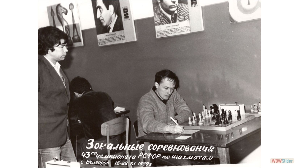 Russia Championship Quarter-Final, Belgorod, Russia, November 1989